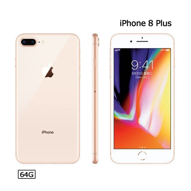 iPhone 8+ Plus 64G(空機)全新福利機台版原廠公司貨 X XR XS 12 13 14 PRO MAX