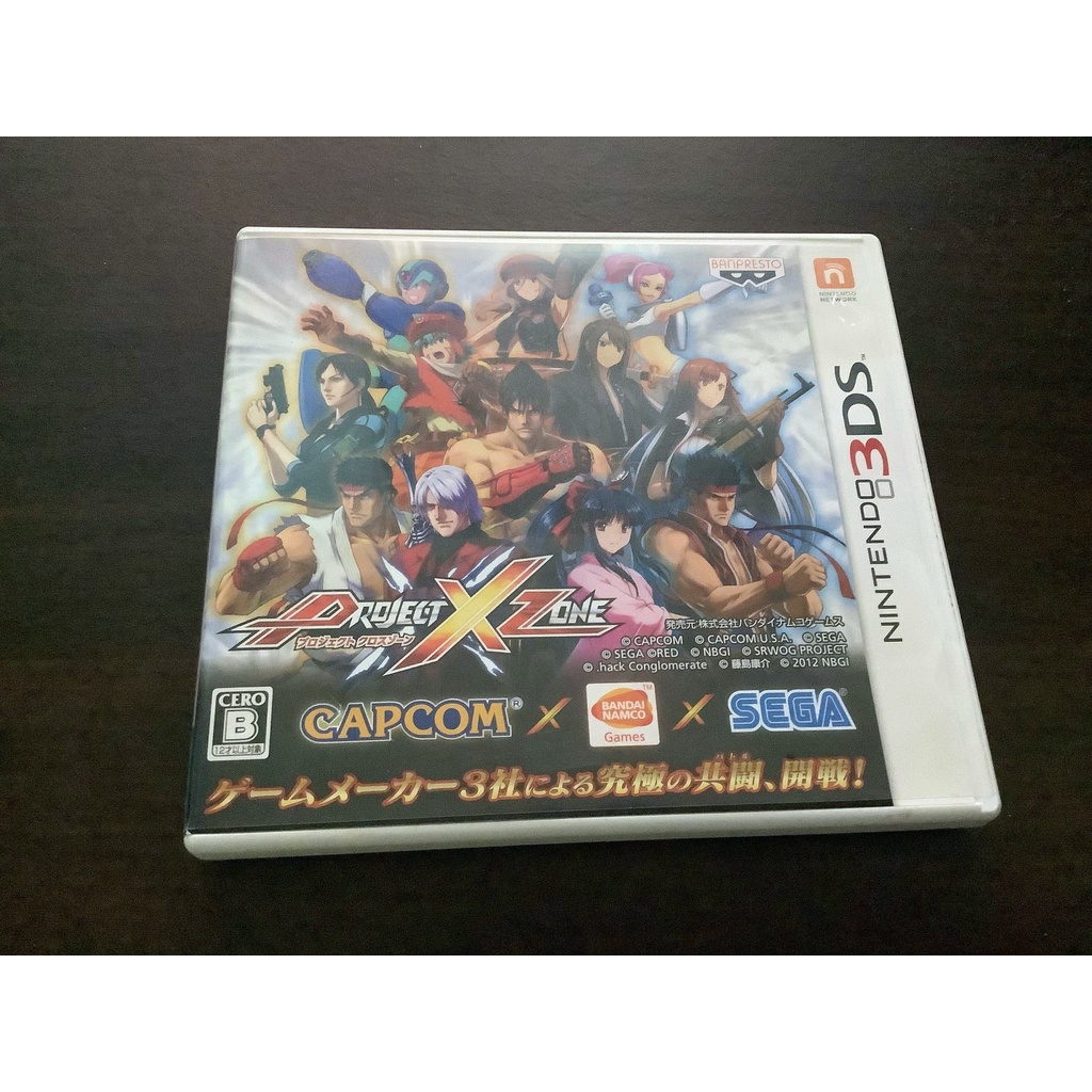 3DS N3DS 跨界計畫 Project X Zone 純日版