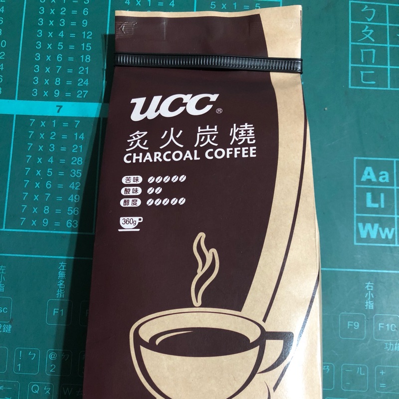 效期2019/01~ 即期特價 UCC 炙火碳燒咖啡豆。炭燒咖啡豆