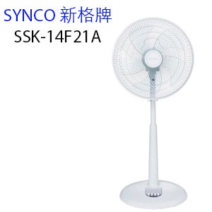 (免運費)【SYNCO 新格】全新展示機。14吋 3段速機械式電風扇 SSK-14F21A