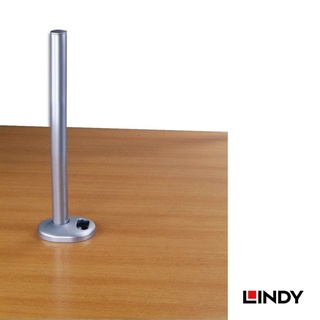 LINDY 林帝 液晶螢幕支架 穿孔式支桿 45CM (40962)