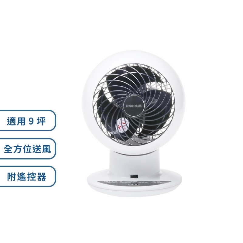 【IRIS OHYAMA】日本6吋空氣循環扇 PCF-SC15T 適用9坪 電風扇 上下左右擺頭 靜音節電 遙控 公司貨