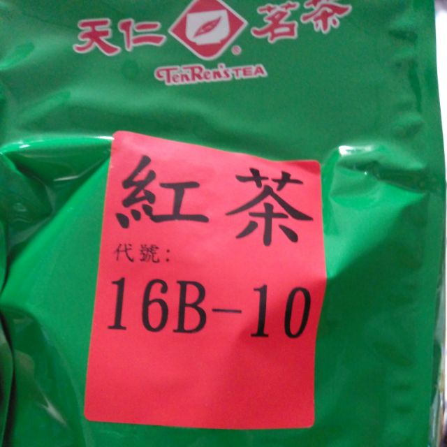 [倒店出清]天仁阿薩姆紅茶。商品代號16B-10，600公克/包，效期到2019年