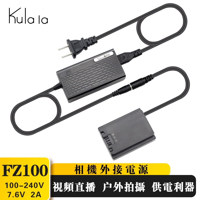 Sony 相機np Fz100 假電池外部電源a1 c m3 r3 r4 m2 A6600 蝦皮購物