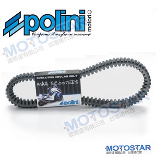 Polini 皮帶 248.086 傳動皮帶YAMAHA T-MAX530 KYMCO AK550