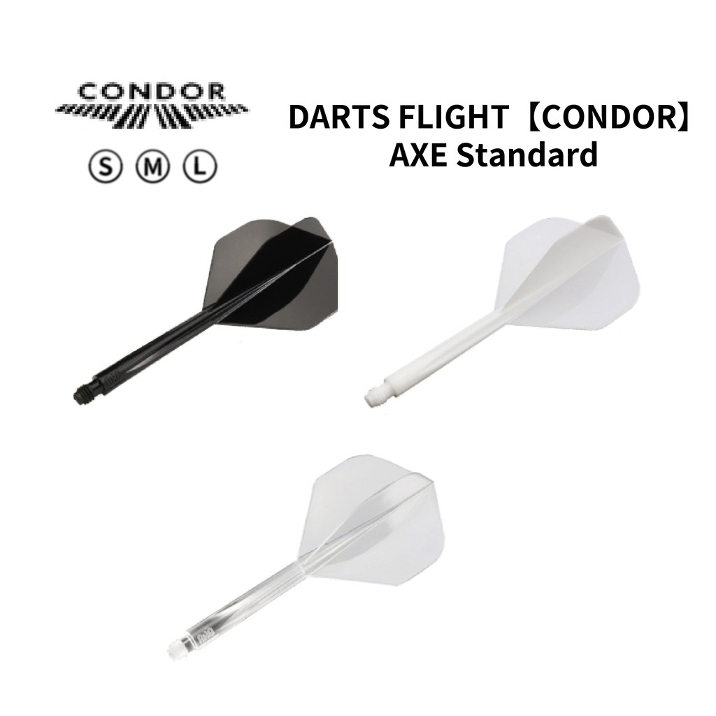 【CONDOR】AXE Standard 鏢翼 DARTS