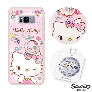 三麗鷗 Kitty Samsung Galaxy S8+ 施華彩鑽減震指環扣手機殼-寶石凱蒂