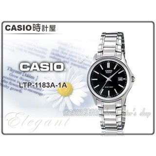 CASIO 手錶專賣店 時計屋 LTP-1183A-1A 簡約時尚典雅 石英 女錶 礦物防刮玻璃 LTP-1183A