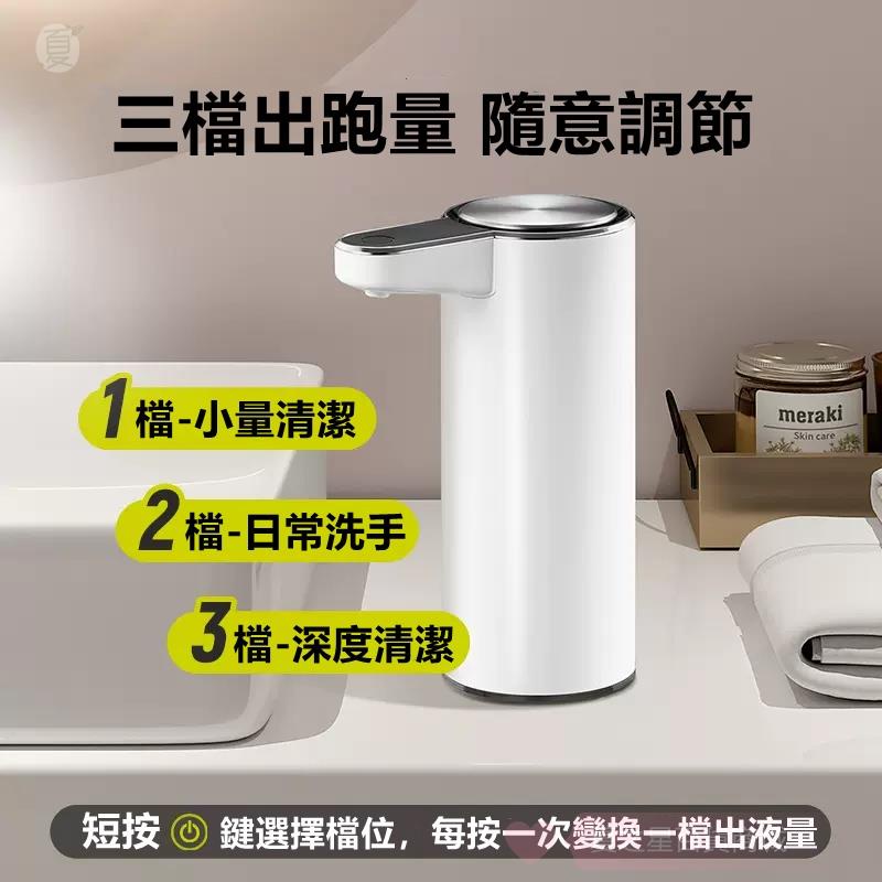 【超值】家用自動感應皂液器廚房衛生間水槽用智能洗手機泡沫皂液器