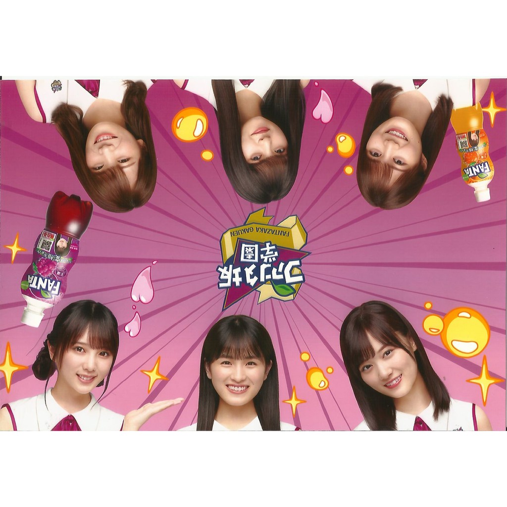 乃木坂46 写真集「乃木坂派」応募特典生写真 49枚 まとめ売り Amazon.co.jp: 乃木坂46 写真集 『乃木坂派』 購入特典生写真 2