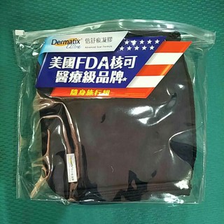 倍舒痕凝膠隨身旅行包