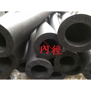 保溫管 冷氣銅管包覆管 泡棉管 防撞 緩衝也可以 軟Q材質 含稅