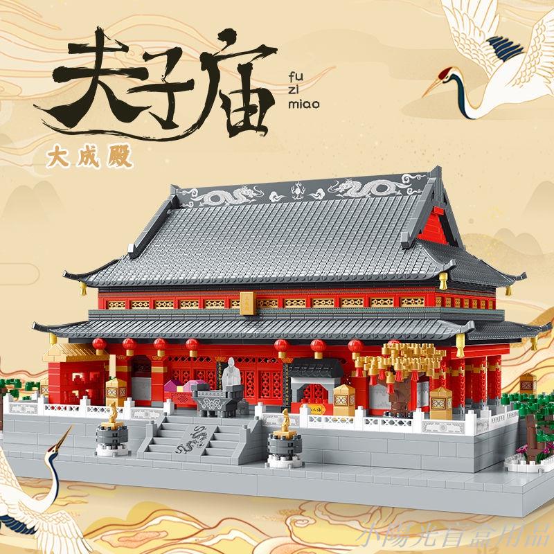 中国北京の天安門広場建築模型ブロック - 模型