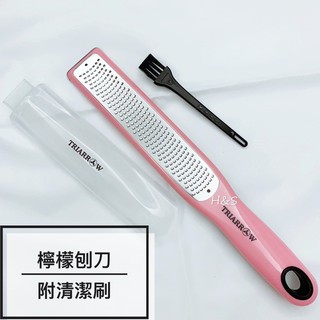 三箭牌 刮刮樂檸檬刨刀-附清潔刷、保護蓋 CS-360 起司刨刀 柑橘刨刀 柑桔刨刀 不鏽鋼刨刀 H&S樂購