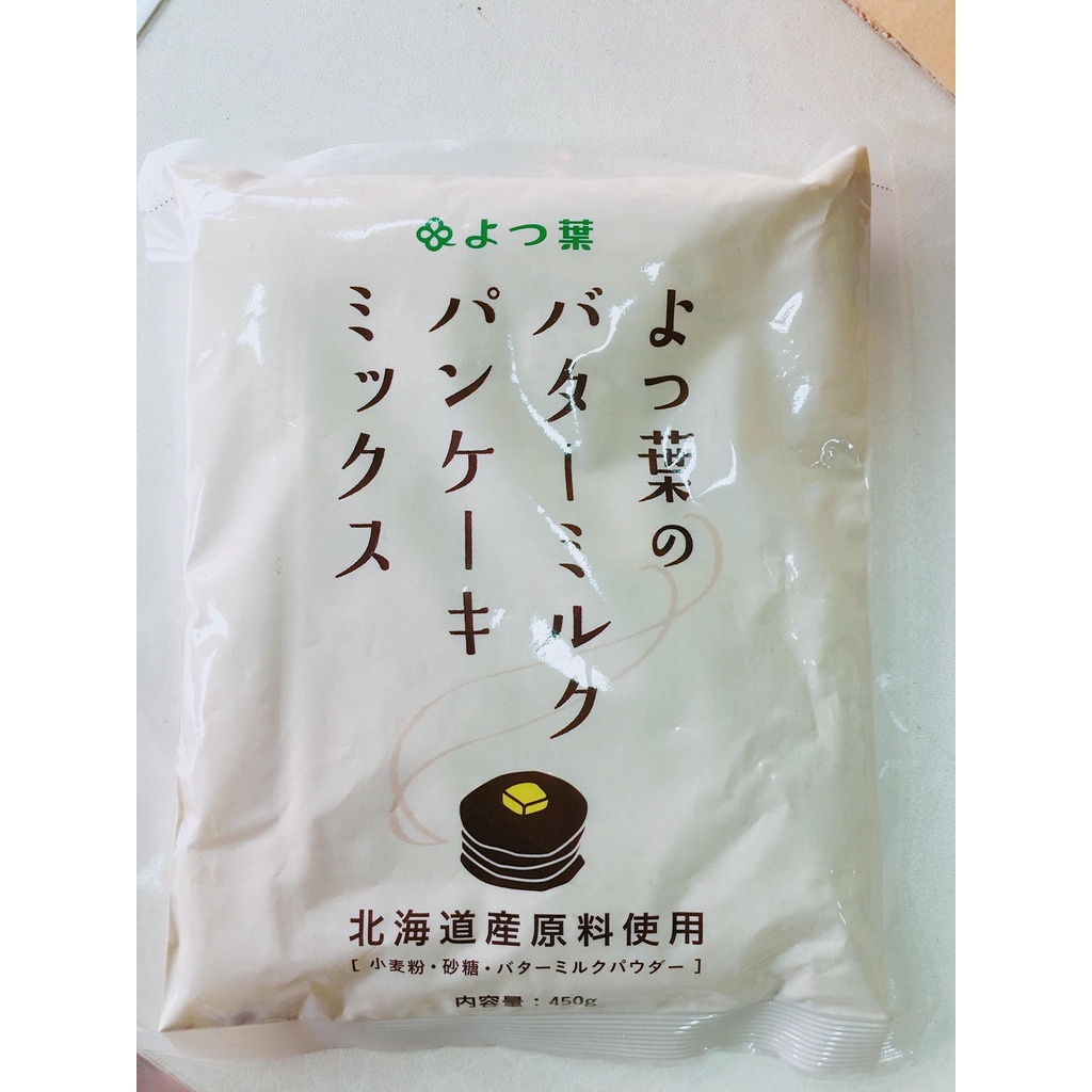 北海道限定 四葉 鬆餅粉 容量450g 賞味期限2022/5/25