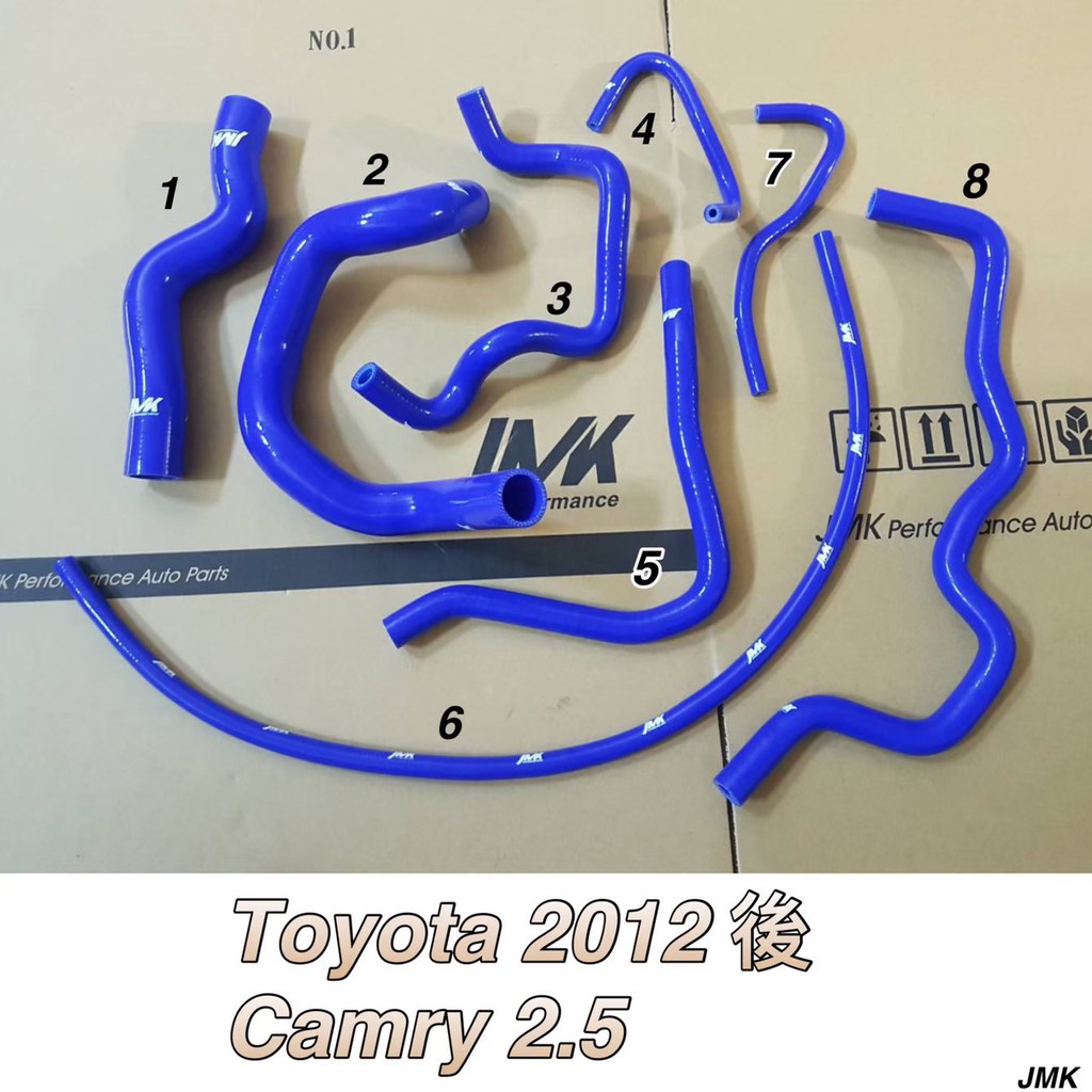 8PCS Silicone Water Hose for~ 2012- TOYOTA Camry 2.5 強化水管