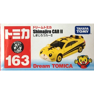 Dream TOMICA No.163 巧虎跑車