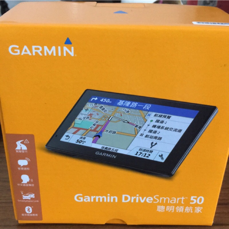 ［售］Garmin Drive Smart 50聰明領航家