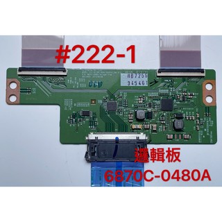 液晶電視 LG 42LB5610-DC 邏輯板 6870C-0480A