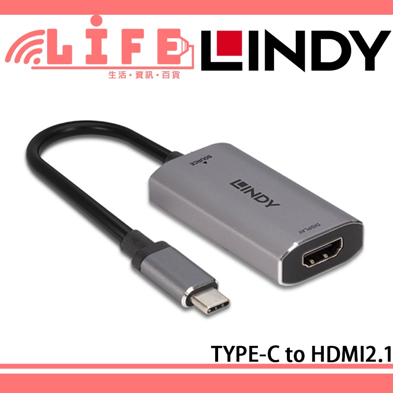 【生活資訊百貨】LINDY 林帝 USB3.1 Type-C to HDMI2.1 8K轉接器 43327
