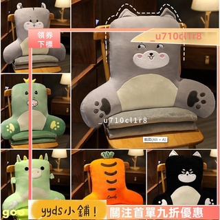 Fat Cat 日韓系精品 卡通小怪獸u型枕腰枕組合大眼怪獸頸枕辦公室椅子腰靠旅行飛機午睡枕兒童靠墊活動禮品 批280元 蝦皮購物