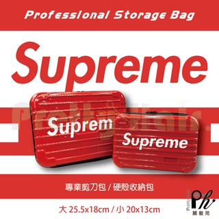 【麗髮苑】限量 小包包 supreme 剪刀包 電剪包 硬殼旅行箱 男包女包 迷你 百搭 收納 網紅 潮牌小方包 證件包