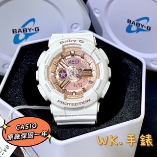 WK手錶✨BABY-G CASIO公司貨 街頭率性風格雙顯休閒電子錶女錶 白x粉 (BA-110-7A1) 保固一年