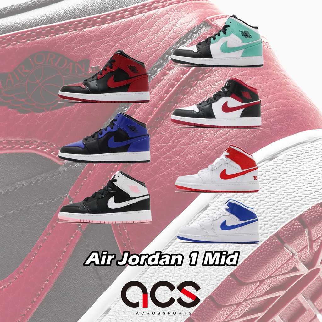 air jordan 1 mid gs aj1