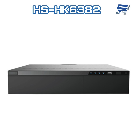 昌運監視器 昇銳 HS-HK6382 H.265 5MP 16路 支援8硬碟 DVR 多合一錄影主機