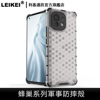 蜂巢軍事防摔殼 適用mi 小米 12 pro 11 lite11t 10t 9t 軟硬二合一手機殼 四角防摔 全包保護殼