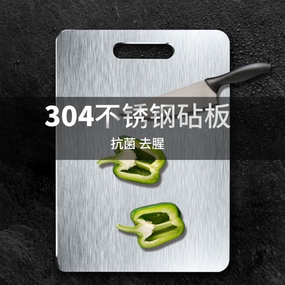 新店特惠卡萊德304雙面不銹鋼菜板防霉抗菌切菜板砧板面板案板家用揉面韓國砧板不銹鋼砧板原木砧板抗菌砧板揉麵板