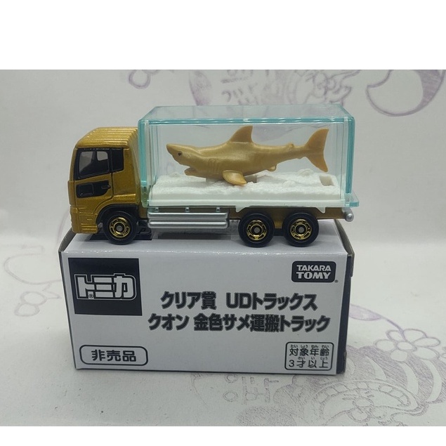 (現貨) 非賣品 Tomica  Nissan Diesel 金鯊魚 載運車 貨車
