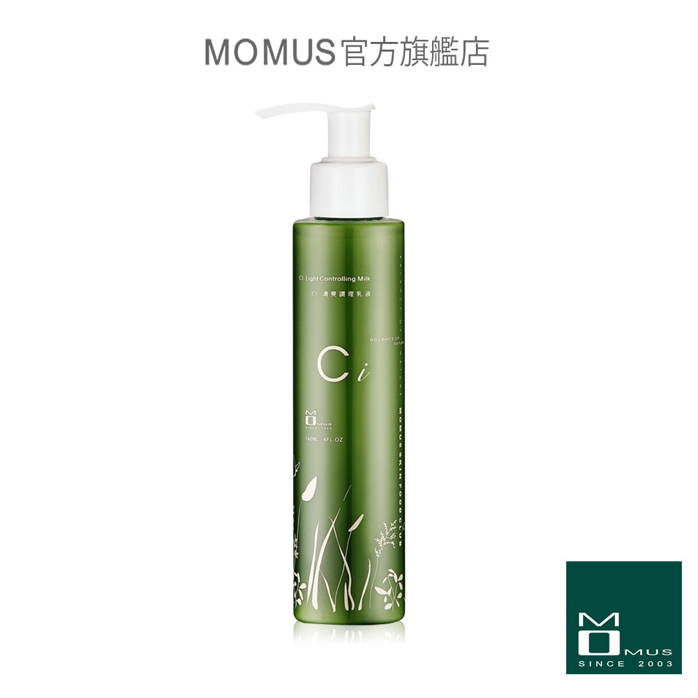 MOMUS CI清爽調理乳液 140ml - 無油清爽保濕 (油痘肌)