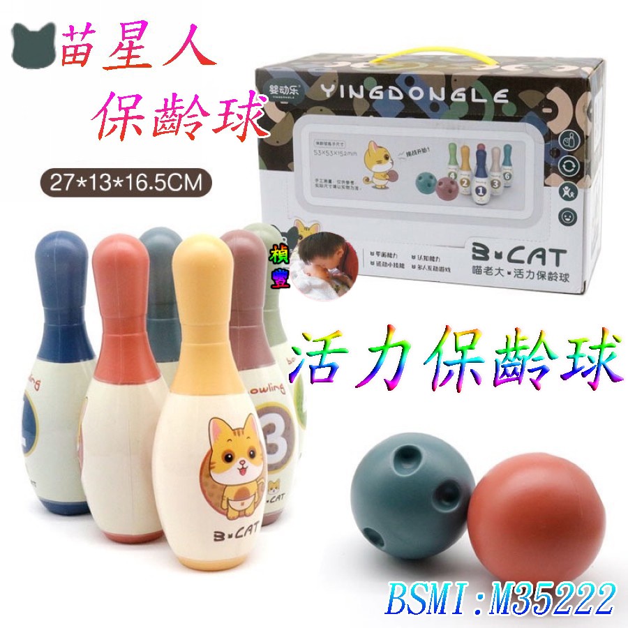 保齡球手提包 優惠推薦 22年3月 蝦皮購物台灣