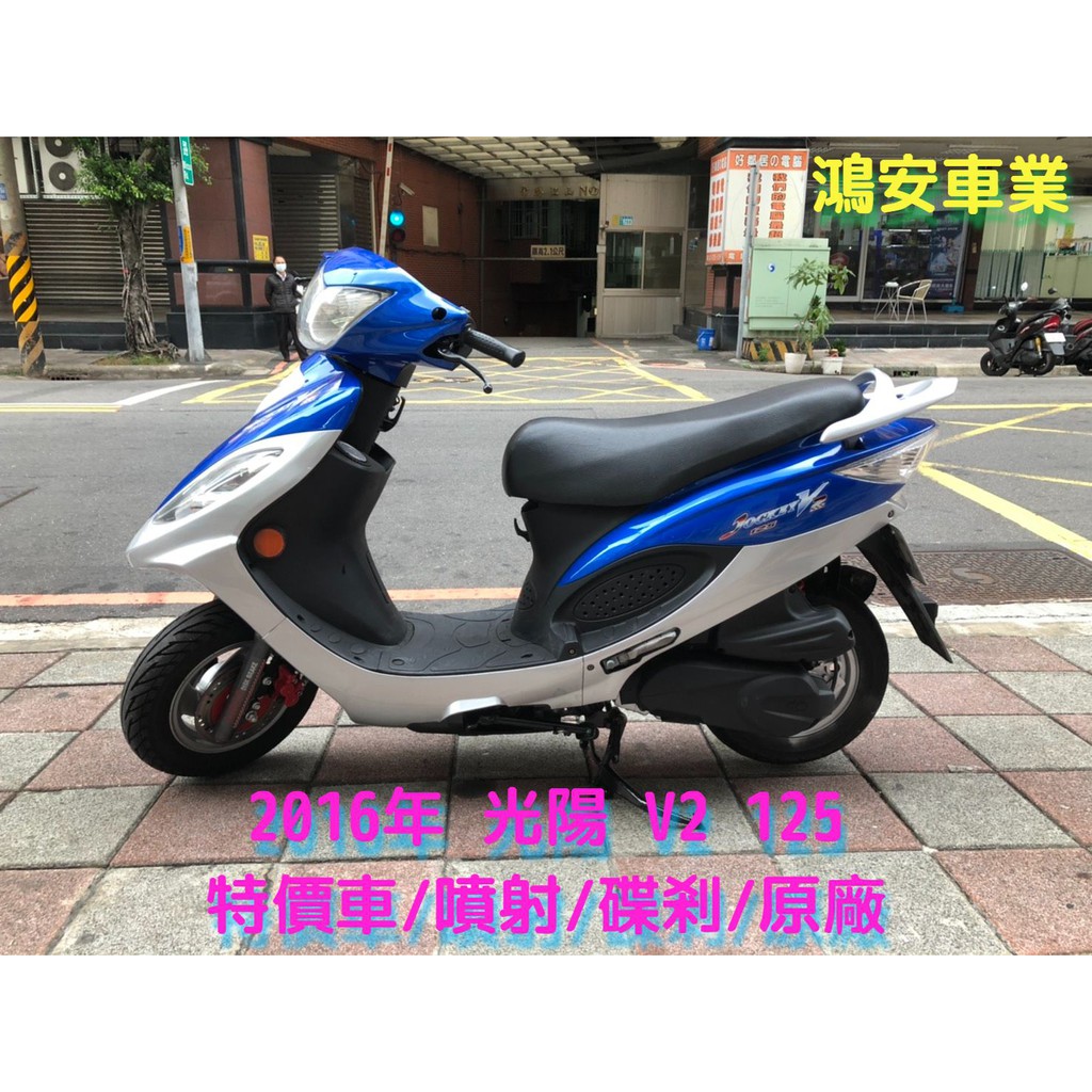 125機車二手 Ptt討論與高評價網拍商品 21年7月 飛比價格