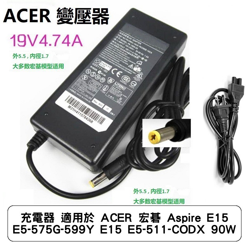 充電器 適用於 ACER 宏碁 Aspire E15 E5-575G-599Y E15 E5-511-CODX 90W