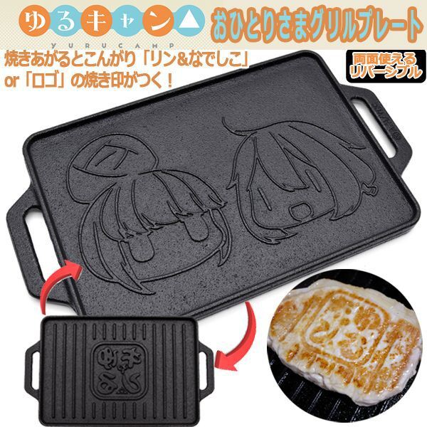 造型鬆餅烤盤 Ptt與dcard推薦網拍商品 2021年12月 飛比價格