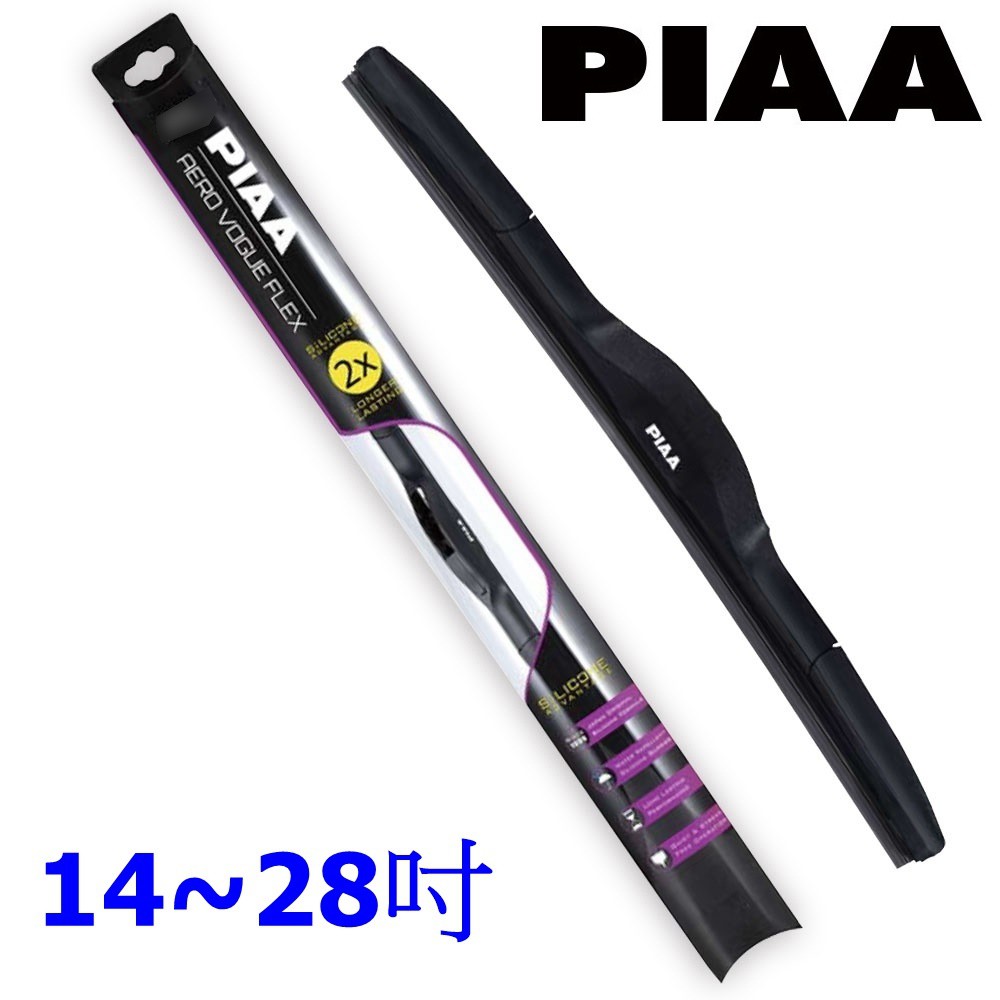 日本PIAA Aero Vogue Flex 輕量化三節超撥水矽膠雨刷 14~28吋 962