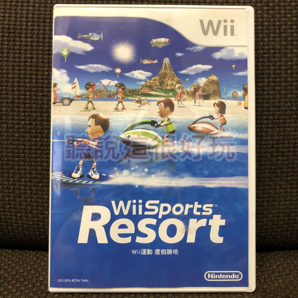 現貨在台 Wii 中文版 運動 度假勝地 Wii Sports Resort wii 遊戲 渡假勝地 815 W923