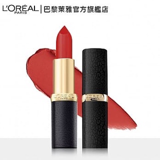 Loreal 巴黎萊雅純色訂製唇膏柔霧款3 7g的價格推薦 2021年11月 比價撿便宜