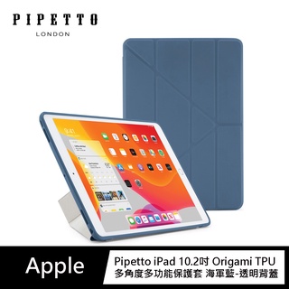 Pipetto iPad 10.2吋 Origami TPU 多角度多功能保護套 海軍藍-透明背蓋