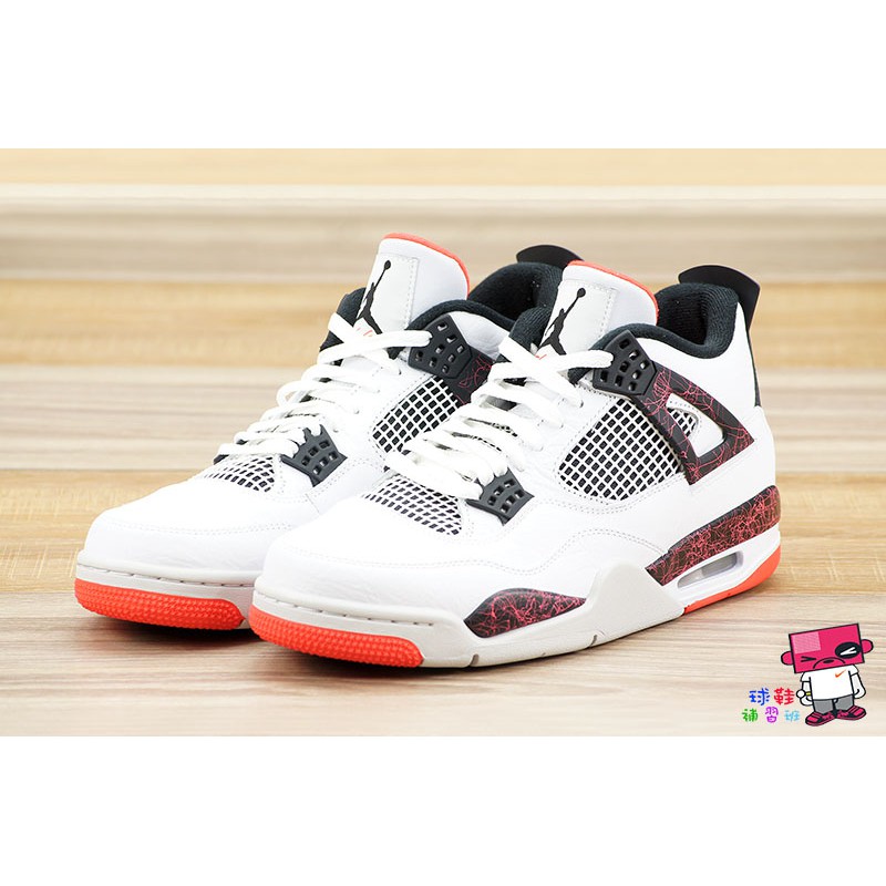 jordan 4 retro lava