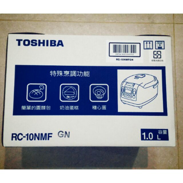 TOSHIBA RC-10NMFGN 東芝6人份微電腦電子鍋 1.0L
