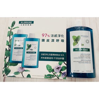 *La Bella shop* 公司貨 法國蔻蘿蘭涼感淨化洗髮精 400ml 涼感洗髮精 現貨 淨化洗 蔻蘿蘭