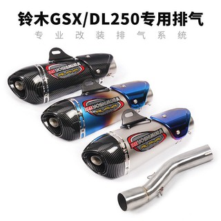 蝦皮現貨熱銷適用於摩托車跑車GSX250R DL250中段GSX250R DL250改裝吉村排氣管