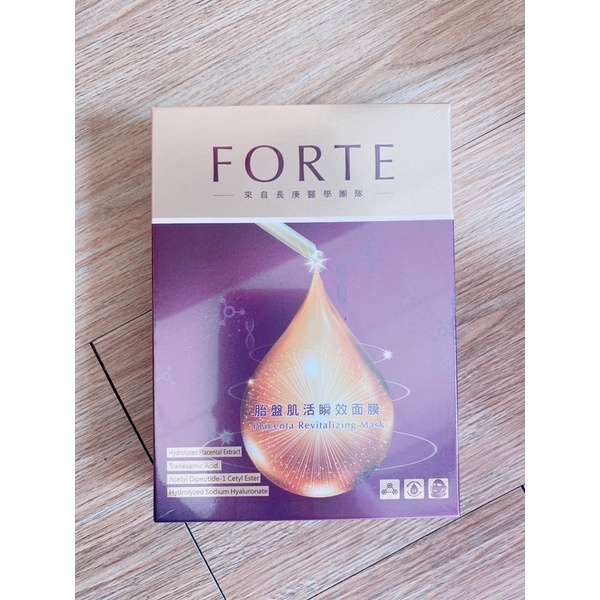 FORTE 胎盤肌活瞬效面膜5片/盒