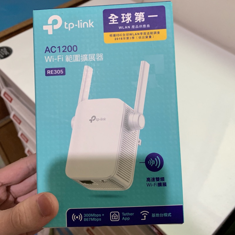 [二手］9成新TP-link AC1200 RE305  訊號延伸或基地台 原價1290