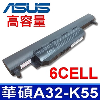ASUS 華碩 A32-K55 電池 F55 F55A F55C F55U F55V F55VD F75