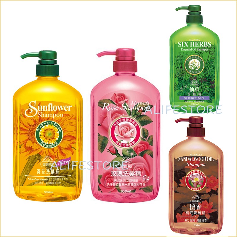 美吾髮葵花洗髮 Ptt Dcard討論與高評價網拍商品 21年11月 飛比價格