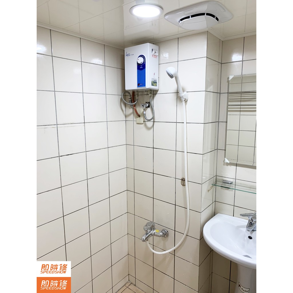 和成即熱式電熱水器的價格推薦 - 2021年11月| 比價比個夠BigGo